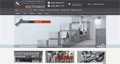 Desktop Screenshot of 9glass.ru