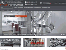 Tablet Screenshot of 9glass.ru